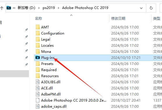 PS景深插件Frischluft Lenscare v1.45安装图文教程