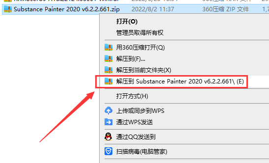 Substance Painter 2020 v6.2.2下载【附破解补丁】免费破解版安装图文教程