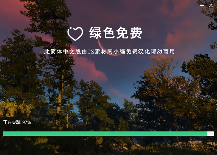 【CR 12 渲染器】Chaos Corona 12 for 3DS MAX 2016-2025 中文破解版安装图文教程