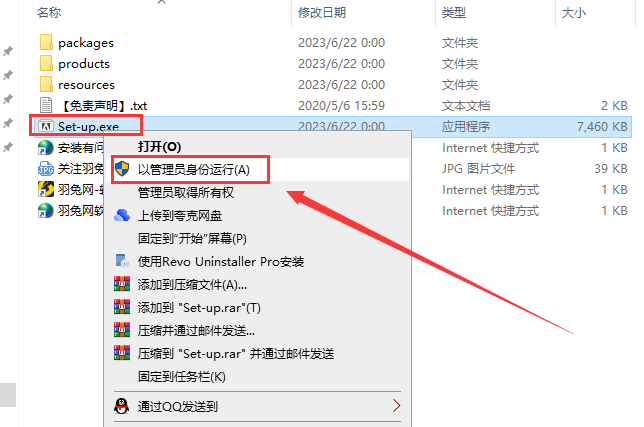 Adobe Media Encoder 2023 v23.5.0【Me媒体编码软件免费下】完美免费破解版附安装教程安装图文教程