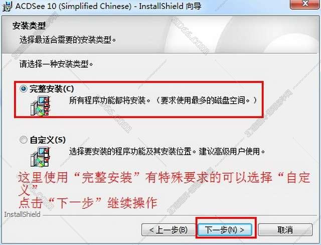 acdsee 啥软件下载