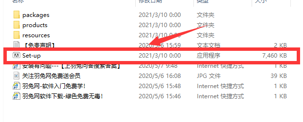 Adobe Media Encoder CC2021 绿色免费中文版安装图文教程