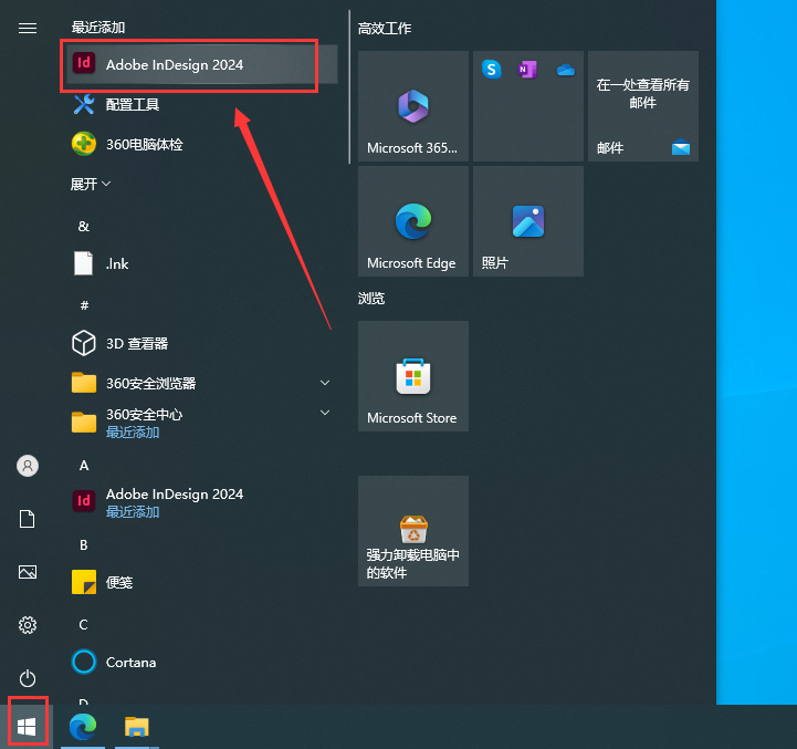 InDesign 2024 v19.3.0【Id2024中文版】免费破解版安装图文教程