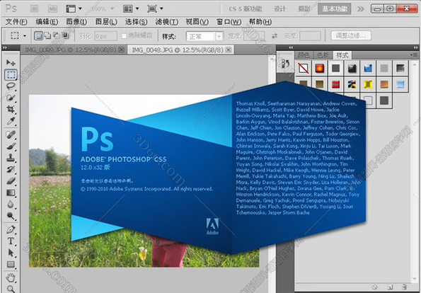 Adobe Photoshop CS5破解补丁【PS CS5注册机】序列号生成器