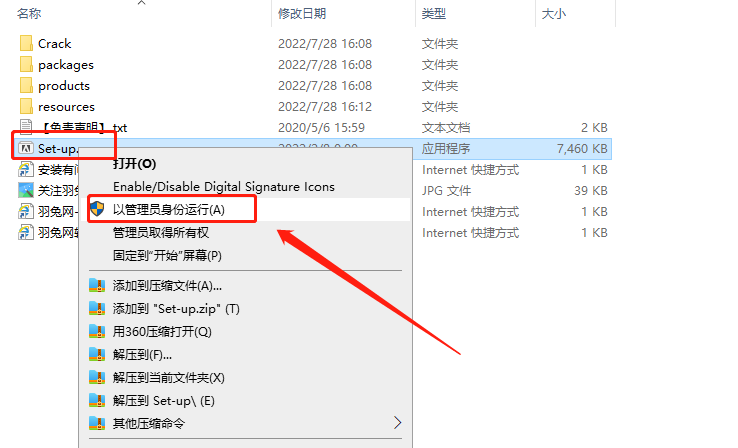 Premiere 2022 v22.5【附安装教程】中文激活版安装图文教程