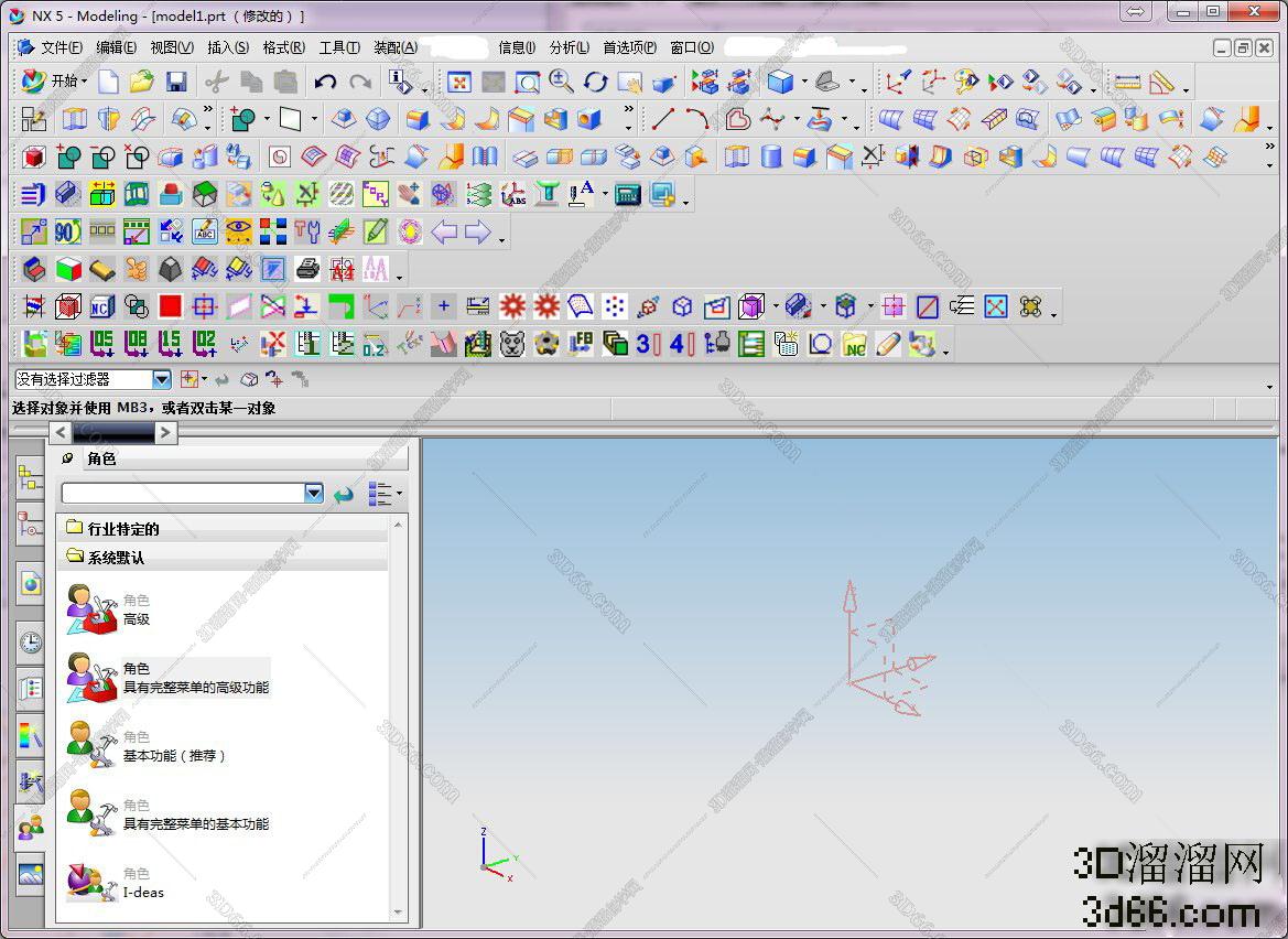 UG NX5.0正式版【UG NX5.0中文破解版】绿色免安装版 UG NX5.0正式版【UG NX5.0中文破解版】绿色免安装版