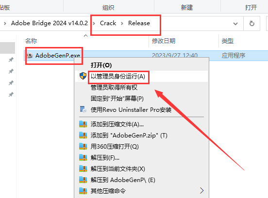 Adobe Bridge 2024 v14.0.2【安装教程】免费激活版安装图文教程