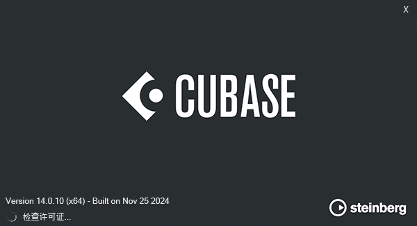 Steinberg Cubase Pro v14.0（附安装教程）完整免费破解版安装图文教程