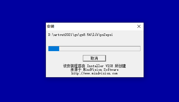 文泰三维雕刻2021【文泰刻绘2021】最新版安装图文教程