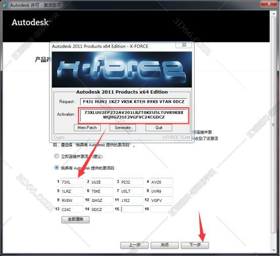 2014inventor软件下载