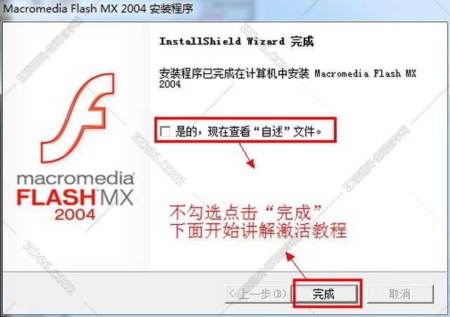 免费手机玩flash网页游戏下载软件