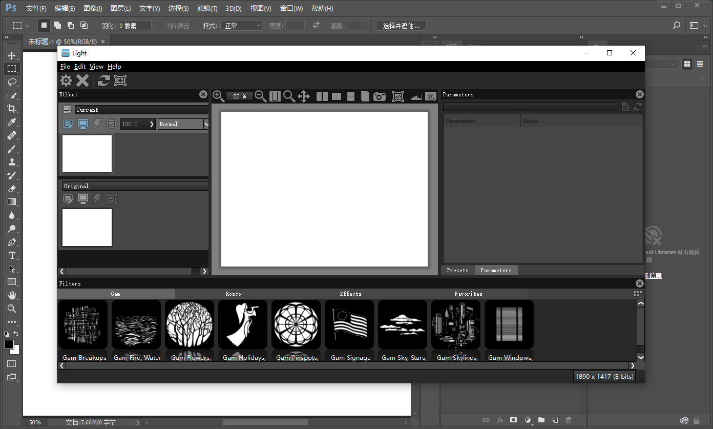 Photoshop自然光照插件Digital Film Tools Light 4.0 v6.1 for 2015.5-2018