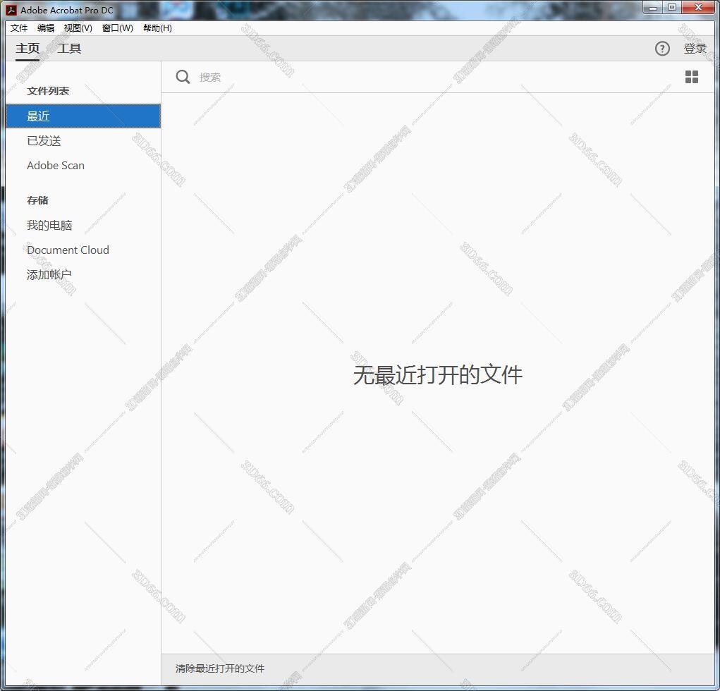adobe acrobat软件大小