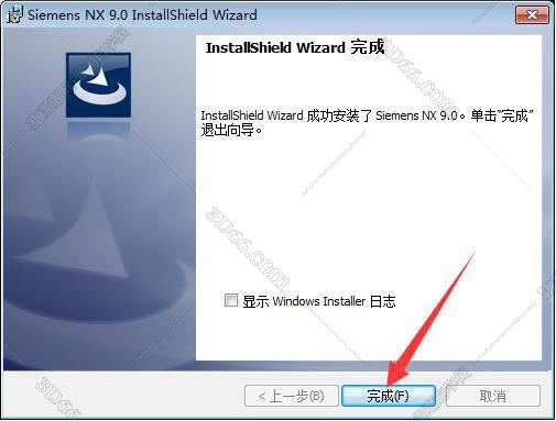 UG NX 9.0 破解版软件下载及安装