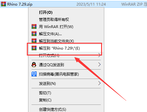 Rhino v7.29【Rhinoceros犀牛3D软件附注册机+汉化补丁+安装教程】简体中文官方最新免费破解版安装图文教程