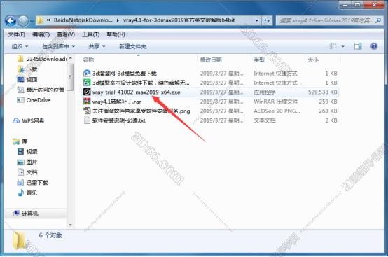 VRay4.1【VR4.1渲染器】Next for 3dmax2020 update 1.1 Trial英文破解版安装图文教程