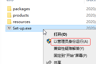 【编写辅助软件】Adobe InCopy CC2021破解版安装图文教程