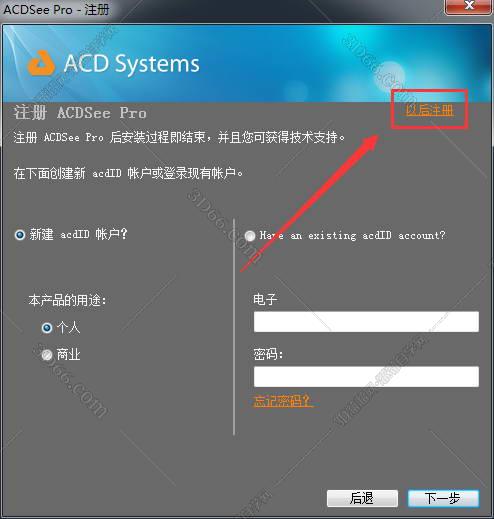 acdsee32看图软件下载