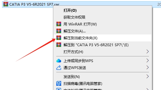 CATIA P3 V5-6R2021 SP7（附安装教程）官方完整激活版安装图文教程