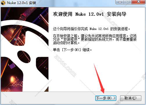 nuke软件怎么下载