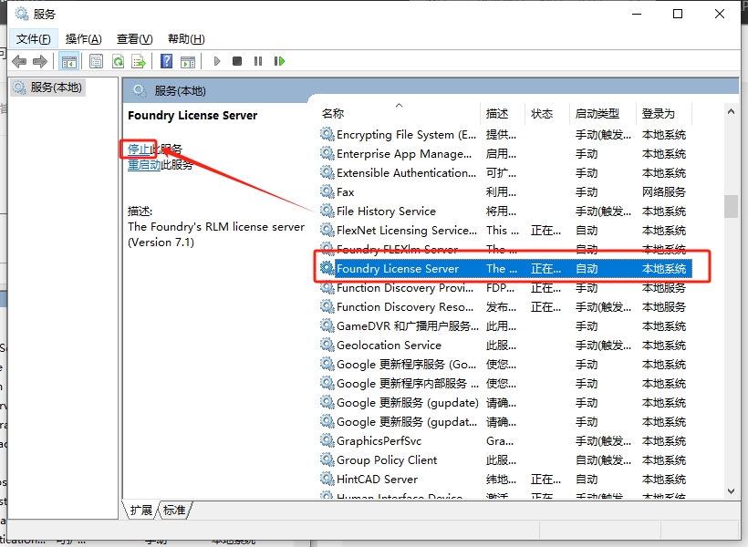 The Foundry Mari 7.1v1（Mari 3D纹理制作软件）破解版安装图文教程