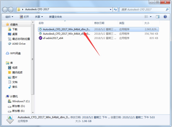 cfd软件 中文