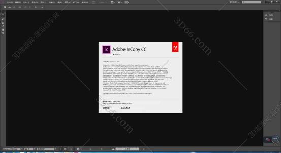 adobe incopy 2021