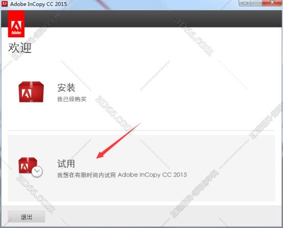 adobe incopy简称