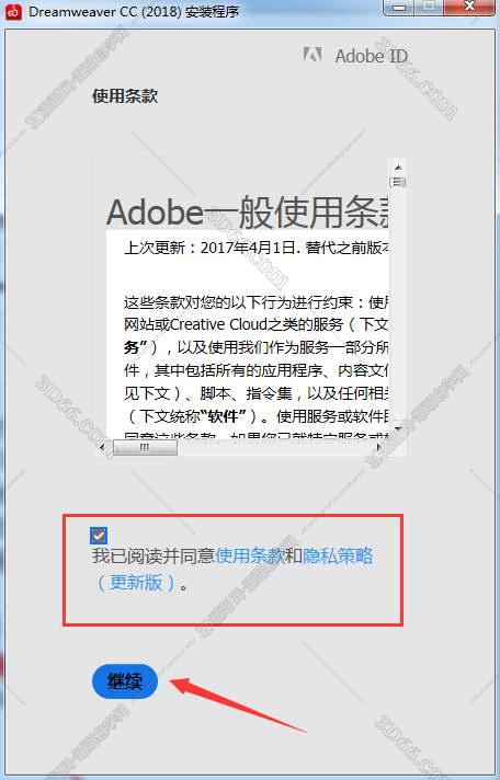 DreamWeaver cc2018破解版【DW cc2018】免序列号免安装版安装图文教程