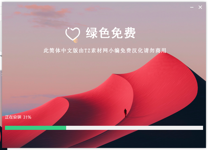 Corona 11.2 for 3ds Max 2016-2024汉化破解版+安装教程安装图文教程