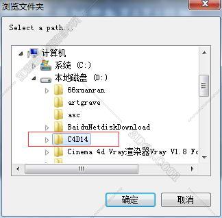 VRay1.8 for C4D【支持r14/r15】（64位）破解版渲染器安装图文教程