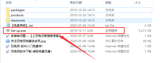 Adobe Experience Design 23【附安装教程】直装免费破解版安装图文教程