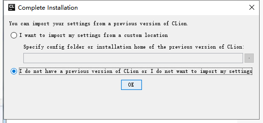CLion 2016.3.3【附破解补丁】特别破解版安装图文教程