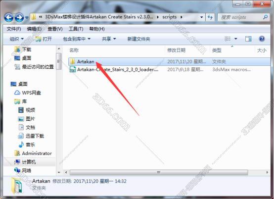 3dmax地板插件免费下载