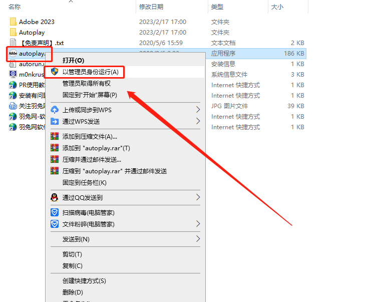 Adobe Premiere Pro 2023 v23.2【pr2023最新版免费下载】免费激活版安装图文教程