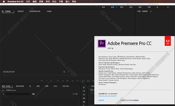 Adobe Premiere Mac CC 2017中文破解版【Pr 2017 Mac汉化】破解版