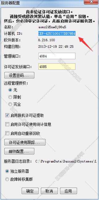 catia软件硬件要求