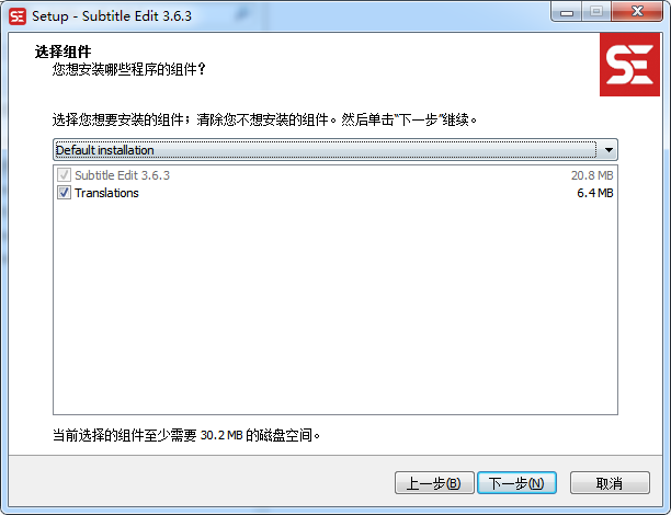 Subtitle Edit v3.6.3【视频字幕编辑软件】免费中文版安装图文教程