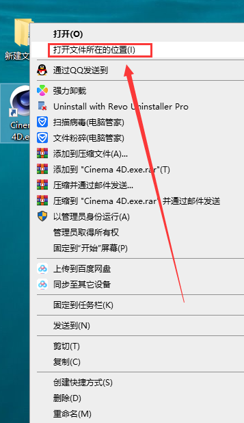 VRay 6.10.01 for Cinema 4D 2024 免费英文破解版安装图文教程