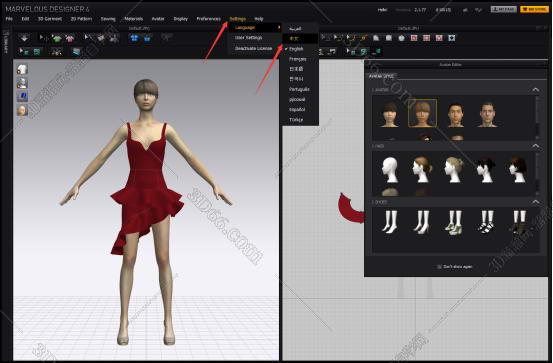Marvelous Designer4中文版【Marvelous Designer 4】中文破解版安装图文教程