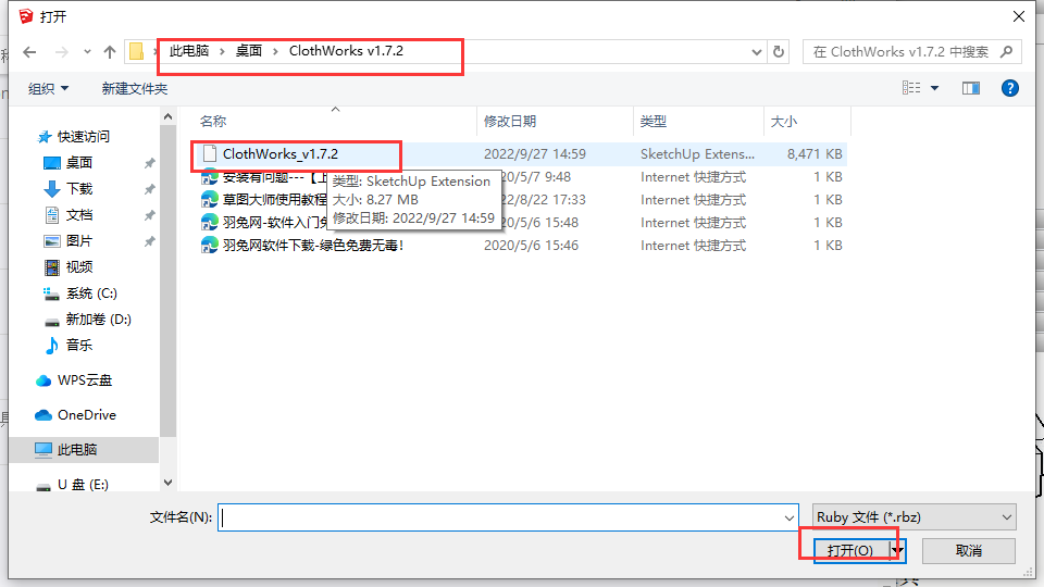草图大师插件下载：ClothWorks v1.7.2【Sketchup布料模拟插件】免费汉化版安装图文教程
