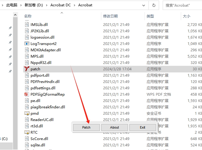 Adobe Acrobat Pro DC 2024.005.20307最新版安装图文教程
