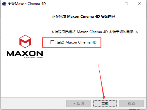 Cinema 4D v2023.2.1【附破解补丁+安装教程】汉化破解版安装图文教程