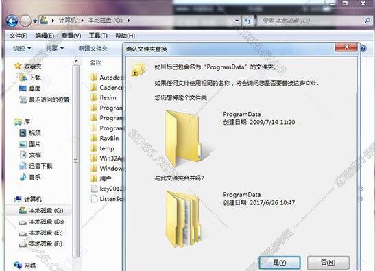 catia图纸对比软件