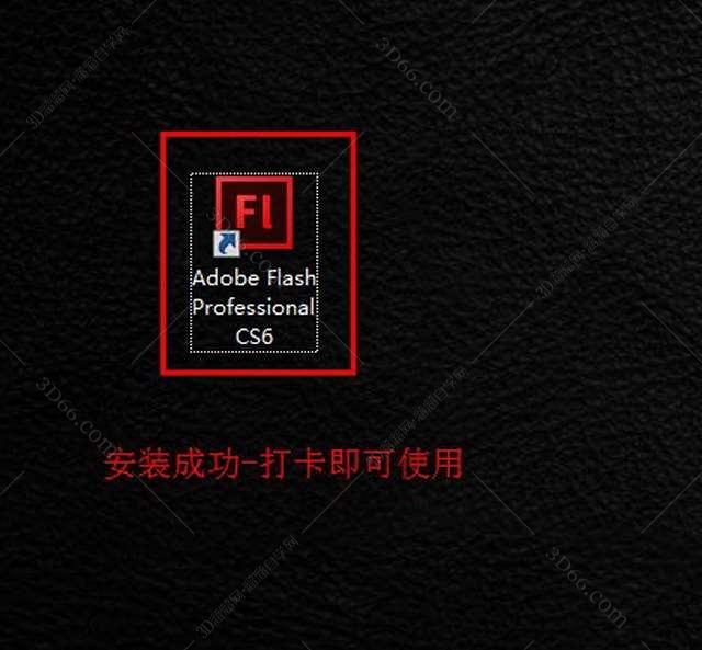 flash是位图处理软件下载