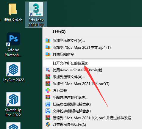Babylon-3Dmax导出GLB、gltf格式的插件 免费版安装图文教程