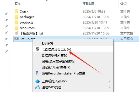 Adobe InCopy（IC）2025 v20.2（附注册机+安装教程）中文免费破解版安装图文教程