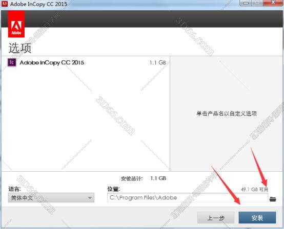 adobe+incopy+cc+下载