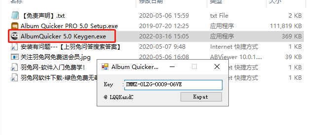 Album Quicker PRO 5.0【附安装教程】中文免费版安装图文教程