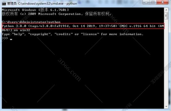 电商抢购软件可以用python